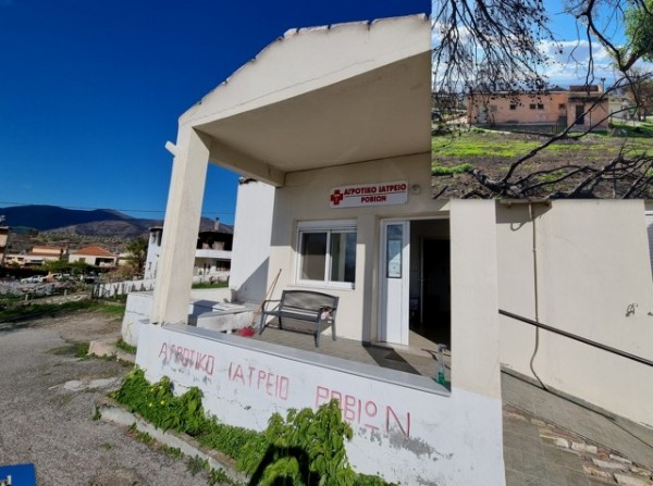 ΡΟΒΙΕΣ: Με δωρεά ιδιωτικής εταιρείας επισκευάζεται το Δημοτικό Ιατρείο