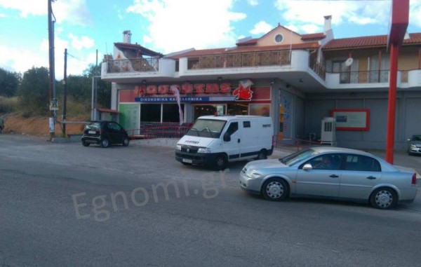 ΧΑΛΚΙΔΑ: Κλοπή σε ΑΤΜ σούπερ-μάρκετ σε βάρος ηλικιωμένου