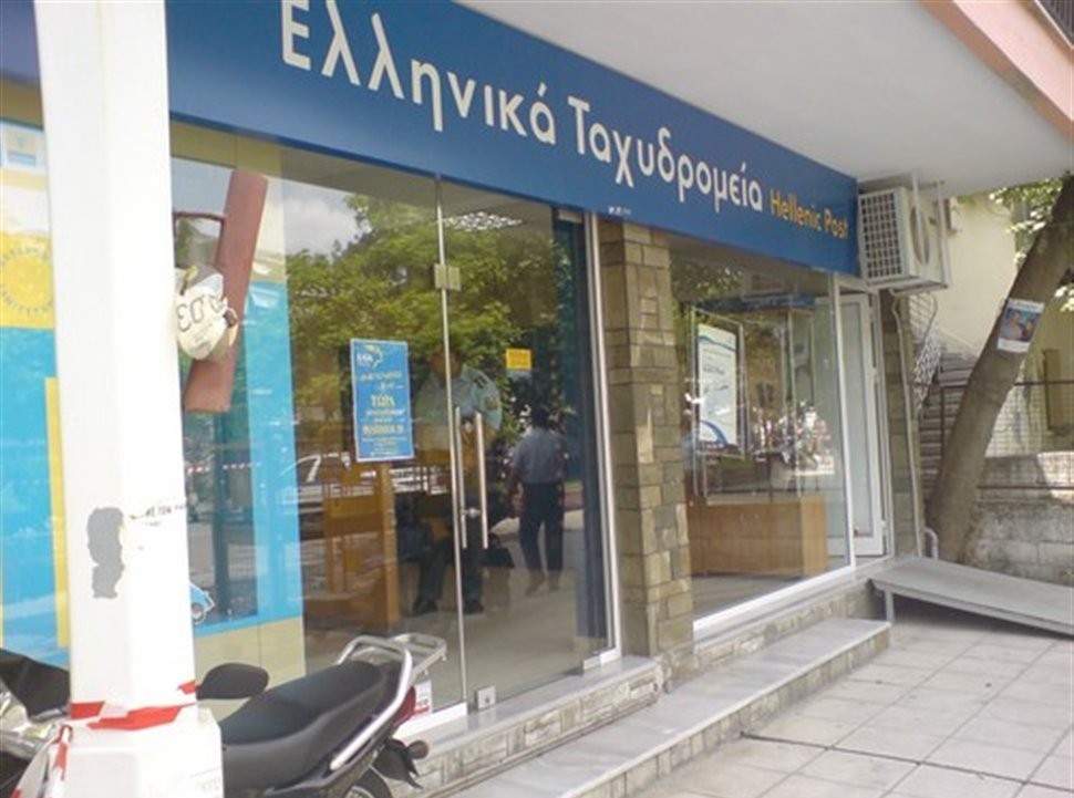 Έβαζε ... χέρι στους φακέλους 56χρονος ταχυδρομικός υπάλληλος