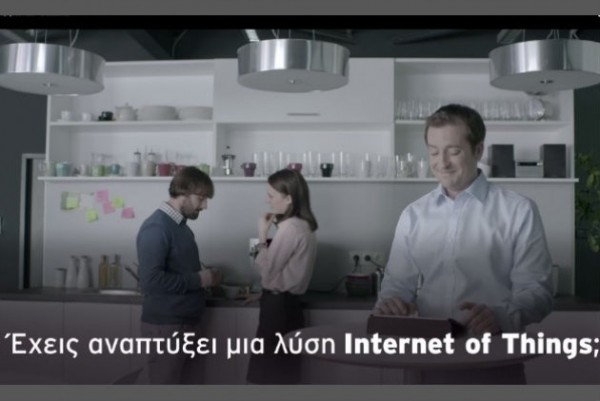 Διαγωνισμός από τον ΟΤΕ