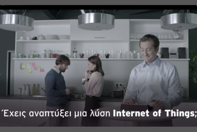 Διαγωνισμός από τον ΟΤΕ