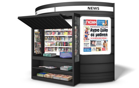 1ο ΓΥΜΝΑΣΙΟ ΧΑΛΚΙΔΑΣ: Πρωτοφανής ξυλοδαρμός μαθητή από νταήδες