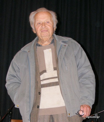 Εσβησε στα 98 ο Νίκος Χατζηγιάννης