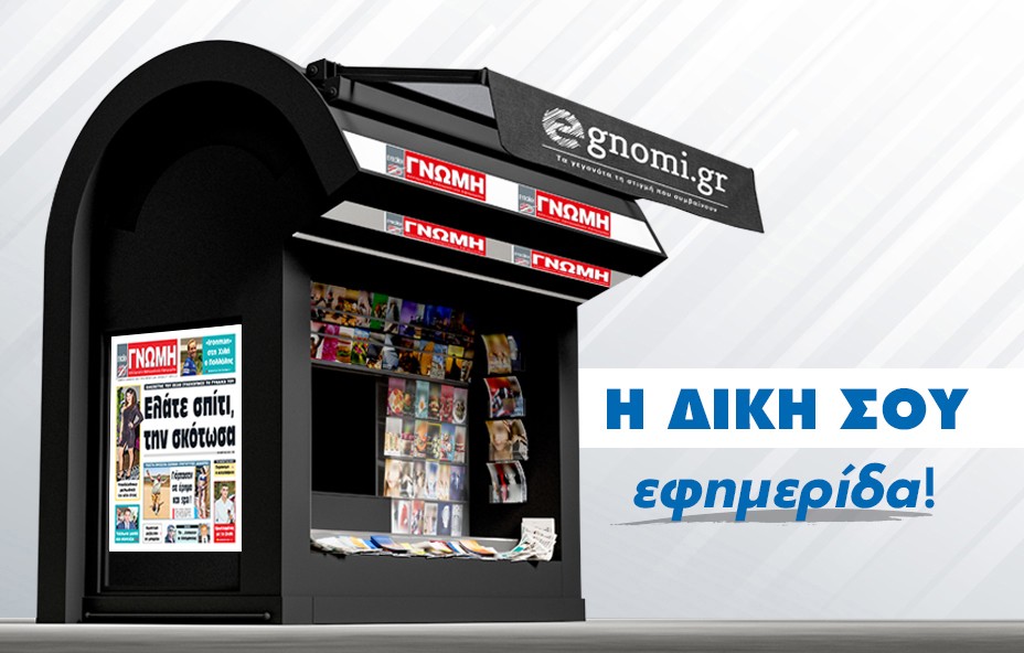 Σοκ με διασώστη του ΕΚΑΒ στη Χαλκίδα που ξυλοκοπούσε τη γυναίκα του