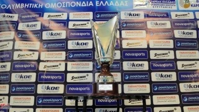 Στη Χαλκίδα το φάιναλ φορ Κυπέλλου πόλο