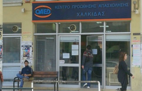 ΟΑΕΔ: Νέα ηλεκτρονική υπηρεσία δήλωσης παρουσίας επιδοτούμενων ανέργων