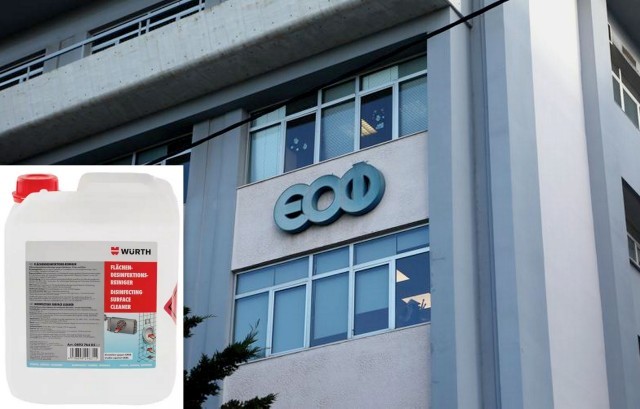 ΕΟΦ: Απαγορεύτηκε η διάθεση και διακίνηση απολυμαντικού επιφανειών