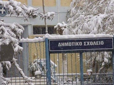 Κλειστά σχολεία στον Δήμο Χαλκιδέων
