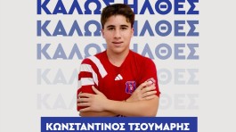 ΑΜΑΡΥΝΘΙΑΚΟΣ: Συνεχίζει τις μεταγραφές - Πήρε τον Κώστα Τσούμαρη από την Ερέτρια και τον Σταμάτη Λάμπρου από τον Ολυμπιακό