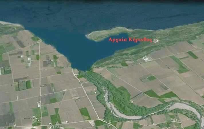 Συμφωνία για την ανάδειξη του Αρχαιολογικού χώρου της Αρχαίας Κηρίνθου