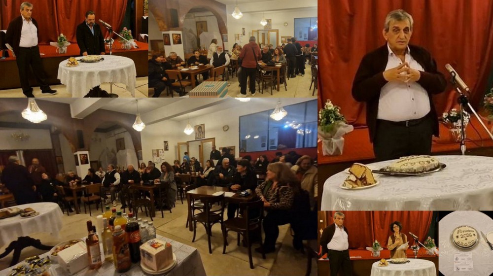 Σε ζεστό κλίμα η κοπή της βασιλόπιτας του Συλλόγου Πιτυούσα Νέας Λαμψάκου