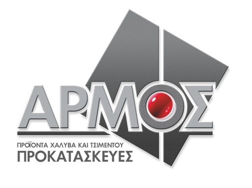 Η ΑΡΜΟΣ Προκατασκευές στα Οινόφυτα ζητάει προσωπικό παραγωγής