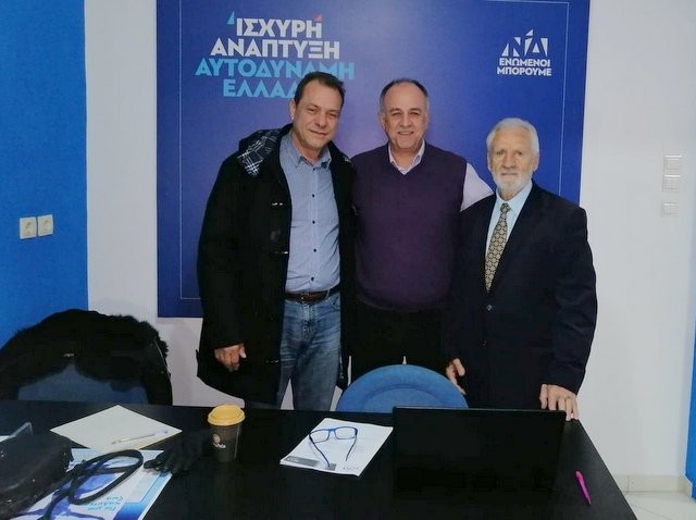 ΝΔ ΕΥΒΟΙΑΣ: Ο Φίλιππος Μακρής στη θέση του αείμνηστου Γιάννη Αναστασίου