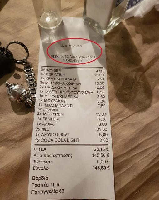 Νέο κόλπο με μαϊμού αποδείξεις σε ταβέρνες (pic)
