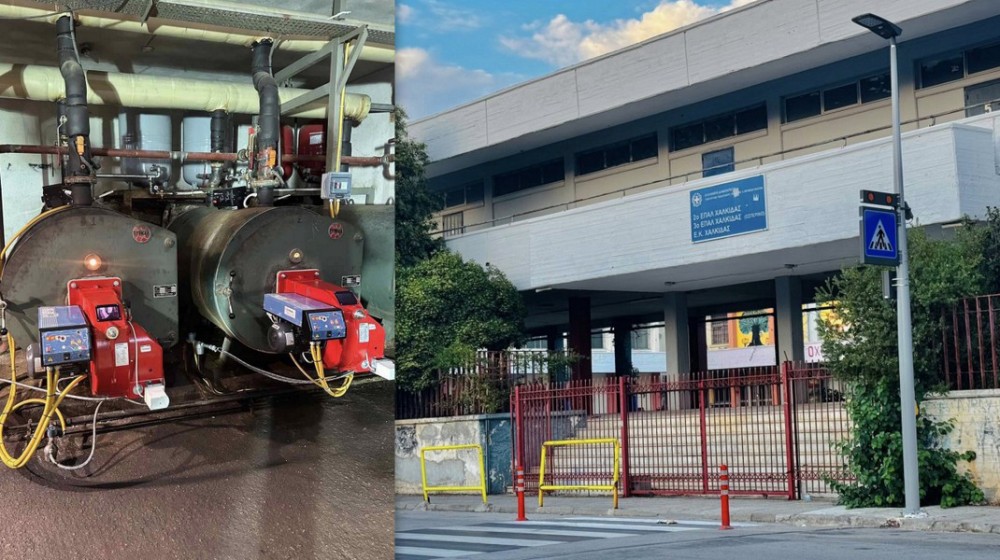 ΕΠΑΛ ΧΑΛΚΙΔΑΣ: Αφού πρώτα πάγωσαν οι μαθητές τοποθετήθηκαν δύο νέοι καυστήρες