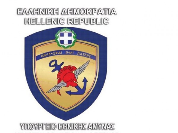Προσλήψεις 1.200 ΕΠΟΠ στον Στρατό
