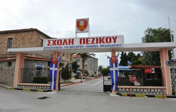 Αναβάλλεται λόγω πένθους ο εορτασμός για τον Άγιο Γεώργιο στη Σχολή Πεζικού