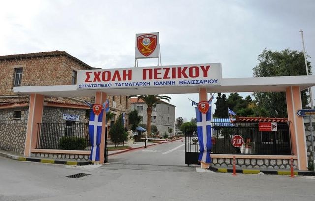 Αναβάλλεται λόγω πένθους ο εορτασμός για τον Άγιο Γεώργιο στη Σχολή Πεζικού