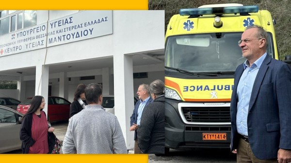 ΖΕΜΠΙΛΗΣ: Ορκίζονται την Δευτέρα 20 Οκτωβρίου οι διασώστες πληρωμάτων ασθενοφόρων στο ΕΚΑΒ Μαντουδίου