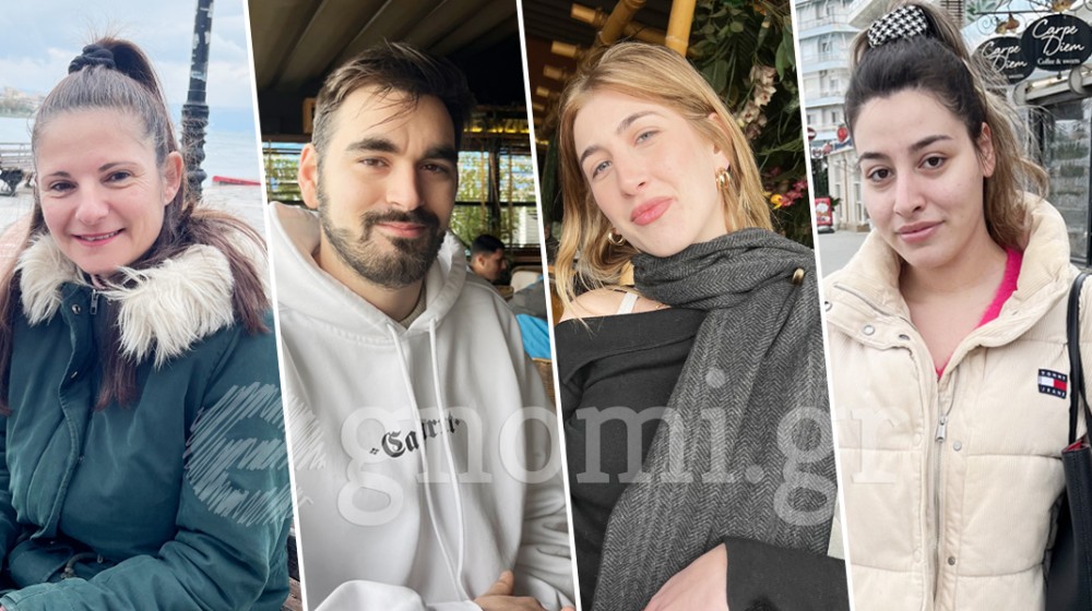 ΧΑΛΚΙΔΑ-ΡΕΠΟΡΤΑΖ: Ποιο άθλημα δεν σας κινεί καθόλου το ενδιαφέρον;