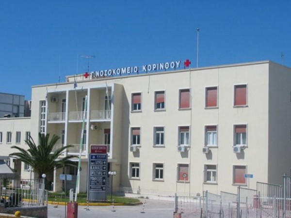 ΚΟΡΙΝΘΟΣ: 35χρονος έκοψε το μόριό του και έπεσε από τον δεύτερο όροφο του νοσοκομείου