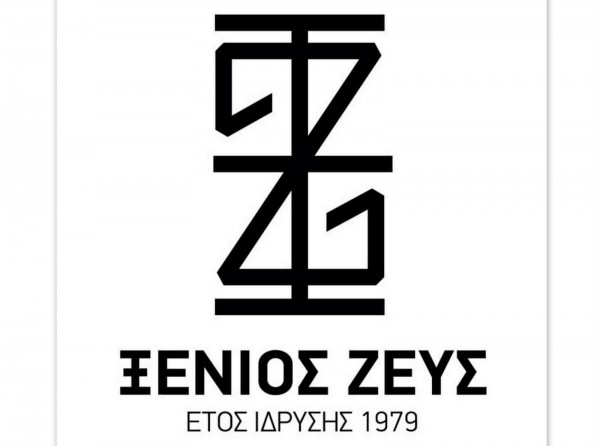 Η διοίκηση της Ενωσης Καταστηματαρχών Εστίασης Εύβοιας εύχεται για το Πασχα