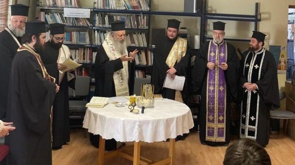 ΧΑΛΚΙΔΑ: Ευχέλαιο στο 1ο Πρότυπο Λύκειο από τον Μητροπολίτη Χρυσόστομο