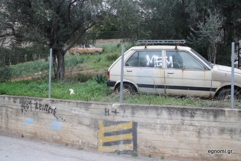 Ευκαιρία η απόσυρση!