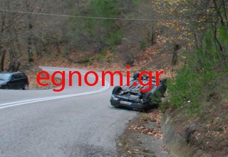 Χαλκιδέοι είχαν ...Άγιο