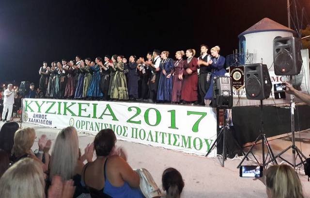 ΚΥΖΙΚΕΙΑ 2017: Εντυπωσίασαν οι χοροί, έρχεται η χορωδία
