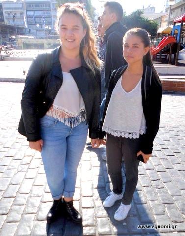 Τα κορίτσια με τα κρόσια