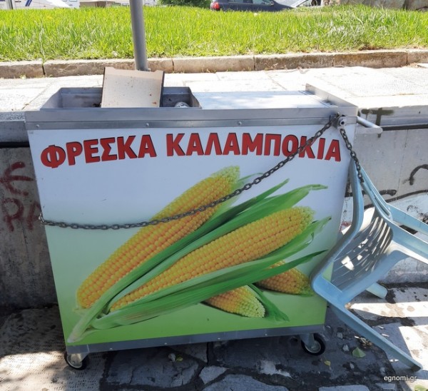 ΠΑΛΙΑ ΓΕΦΥΡΑ ΧΑΛΚΙΔΑΣ: Το καλαμπόκι μπαγιάτεψε και έγινε ...σκουπίδια