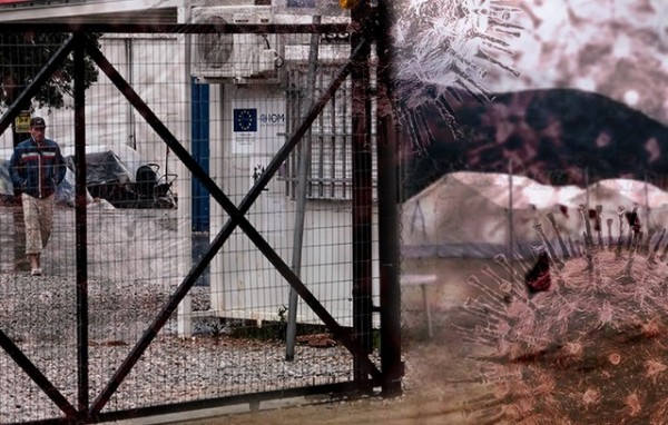 Σε καραντίνα Χαλκιδέος αστυνομικός