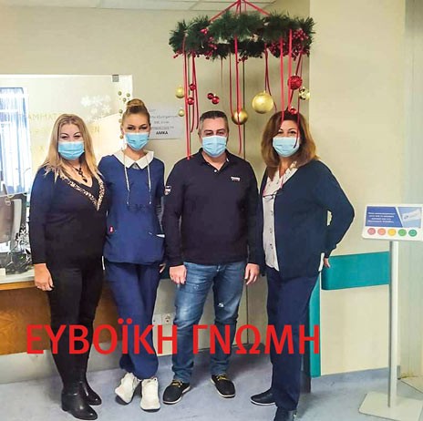 ΝΟΣΟΚΟΜΕΙΟ ΧΑΛΚΙΔΑΣ: Αρωμα Χριστουγέννων κόντρα στην πανδημία