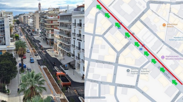 ΧΑΛΚΙΔΑ: Ξεκινούν τα έργα στο ρεύμα καθόδου της Λεωφόρου Βενιζέλου - Αλλαγές στην κυκλοφορία από τη Δευτέρα 12 Ιανουαρίου