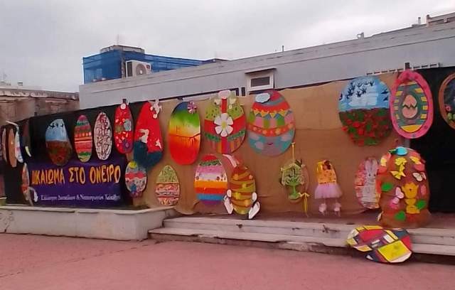 ΧΑΛΚΙΔΑ: Πασχαλινός διάκοσμος με έργα μαθητών στην Πλατεία Αγοράς