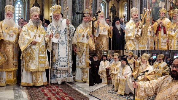 ΧΑΛΚΙΔΑ: Άξιος Δεσπότης ο Ιωάννης Καραμούζης- Χειροτονήθηκε με λαμπρότητα Επίσκοπος Σκιάθου (VIDEO)