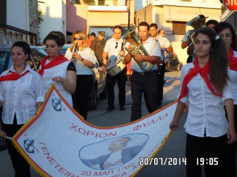 Τίμησαν τον Ανδρέα Μιαούλη