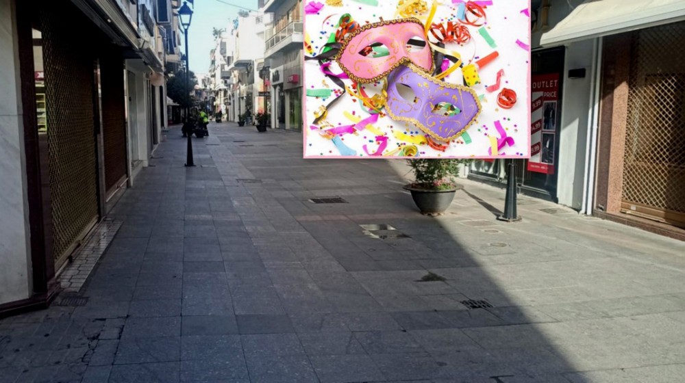 ΧΑΛΚΙΔΑ: Με διευρυμένο ωράριο θα λειτουργήσουν τα καταστήματα το Σάββατο 21 Φεβρουαρίου