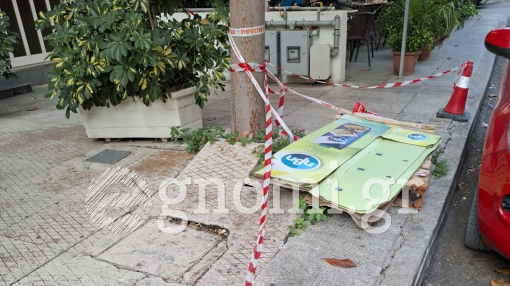 Ελληνική πατέντα στη Χαλκίδα: Σκέπασαν το κατεστραμμένο πεζοδρόμιο με παλέτα και κώνους!