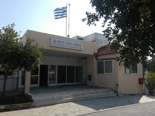 Η Περιφέρεια Στερεάς Ελλάδας ξεκινάει έργα στα Κέντρα Υγείας Αλιβερίου και Μαντουδίου