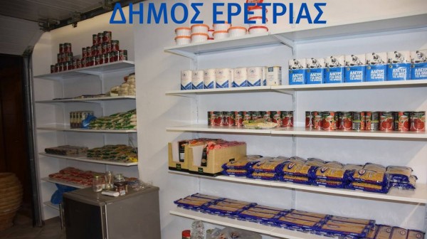 ΔΗΜΟΣ ΕΡΕΤΡΙΑΣ: Ιδρύθηκε Κοινωνικό Παντοπωλείο και Φαρμακείο
