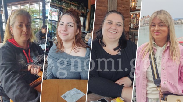 ΧΑΛΚΙΔΑ-ΡΕΠΟΡΤΑΖ: Ποιο αντικείμενο υπάρχει πάντα μέσα στην τσάντα σας και γιατί;