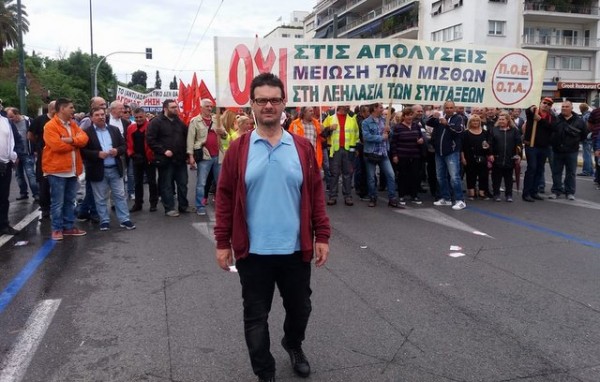Δυναμική παρουσία απεργών από την Εύβοια στην Αθήνα