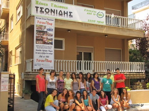 Χαμόγελα επιτυχίας στο φροντιστήριο Τσονίδης