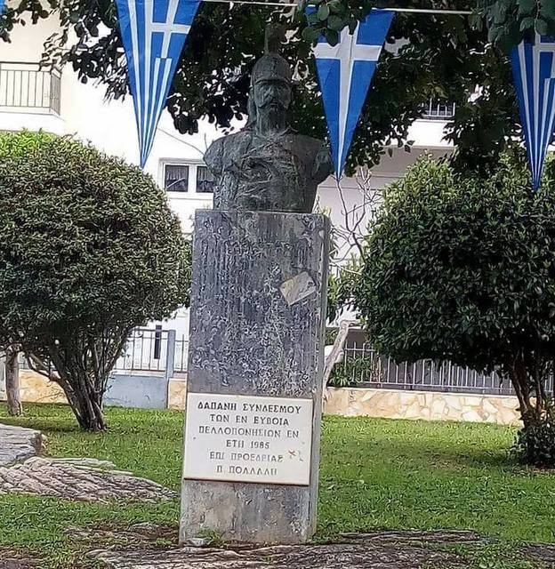 ΧΑΛΚΙΔΑ: Εκδήλωση για τον Κολοκοτρώνη με ξεχωριστή σημασία