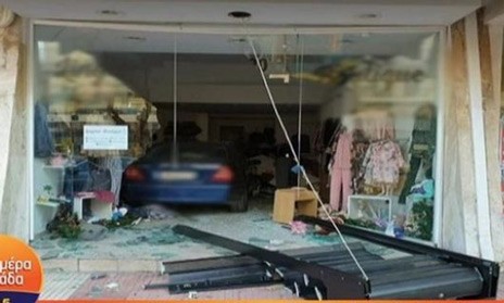 Ηλικιωμένος μπέρδεψε τις ταχύτητες και ...μπούκαρε σε βιτρίνα