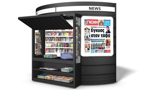 Τραγωδία με 27χρονη έγκυο από το Μίστρο