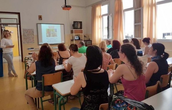 Σεμινάριο για τα Αγγλικά και την Κοινωνική Συμπερίληψη