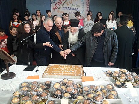 Στο Βαθύ Αυλίδας ο Μητροπολίτης Θηβών και Λεβαδείας Γεώργιος